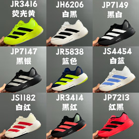 Adidas Adizero Evo SL low-top marathon training racing running shoes-4135  